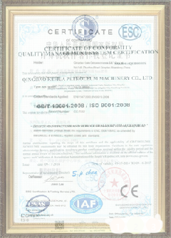 亳州荣誉证书